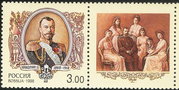 80th Death Anniversary of Tsar Nicholas II