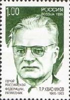 L. Kvasnikov, Intelligence Agent, Hero of Russia