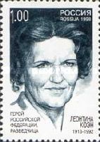 Leontina Kohen, Intelligence Agent, Heroine of Russia