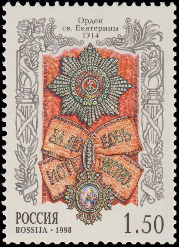 Order of St. Catherine (1714)