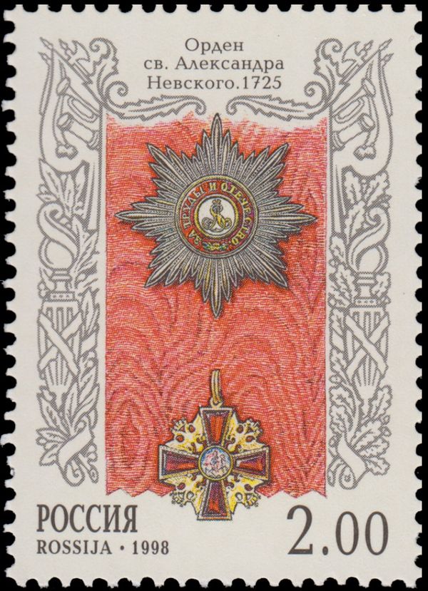 Order of St. Aleksandr Nevsky (1725)