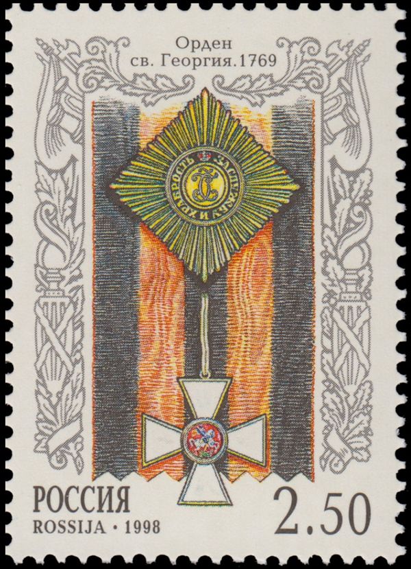 Order of St. George (1769)