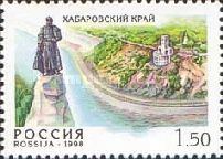 Khabarovsk Territory