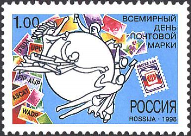 World Post Day