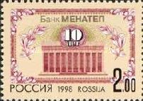 10th Anniversary of Menatep Bank
