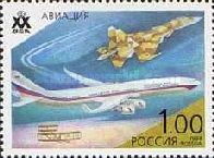 Aviation Technology