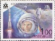 Space Exploration