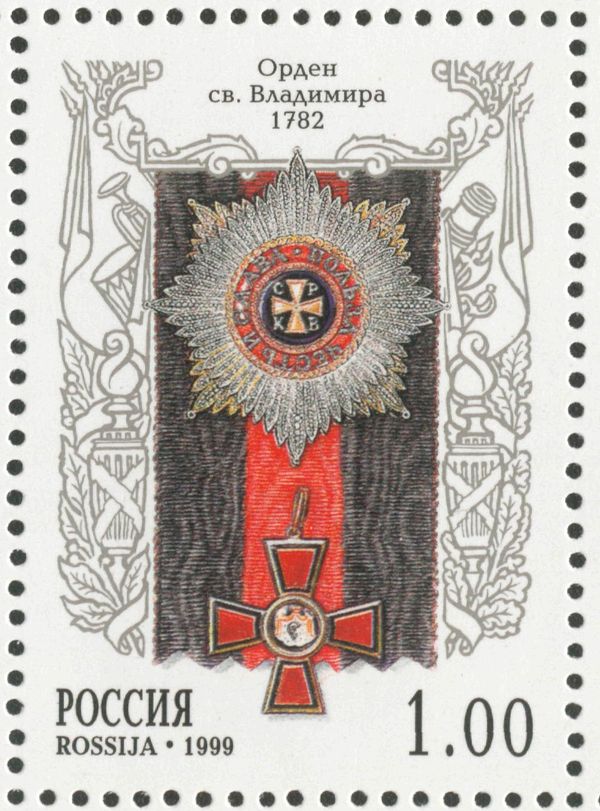 Order of St. Vladimir (1782)
