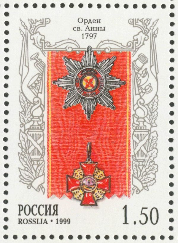 Order of St. Anne (1797)