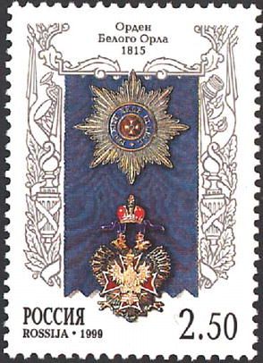 Order of White Eagle (1815)