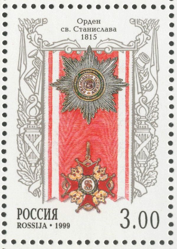 Order of St. Stanislav (1815)