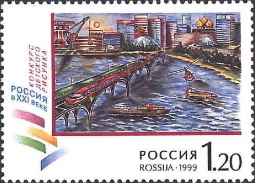 My Town by Yury Lapushkov (11 years old)