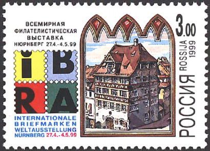 International Philatelic Exhibition "iBRA '99", Nuremberg
