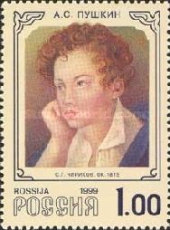 Portrait of A.S. Pushkin, S.G. Chirikov (1815)