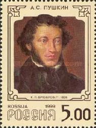 Portrait of A.S. Pushkin, Karl P. Bryullov (1836)
