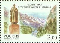 North Ossetia-Alaniya Republic