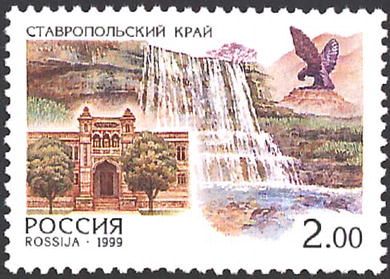 Stavropol Territory