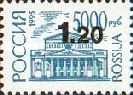 Bolshoi Theatre, Moscow - Surcharge