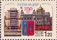 250th Anniversary of Rostov-on-Don