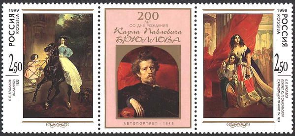 Portrait of Yu. Samoilova & Amacilia Paccini, K. Bryullov