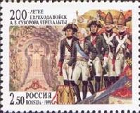 A. Suvorov with Group of Officers and Soldiers