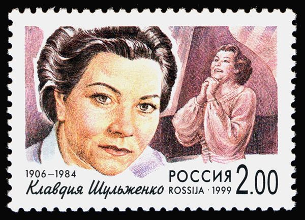 Claudia Shulzhenko (1906-1984)