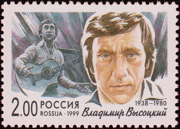Vladimir Vysotsky (1938-1980)