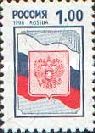 State Symbols of Russia