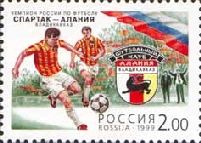 Football Team "Spartak-Alania", Champion of Russia - 1995