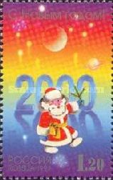 Grandfather Frost and "2000"