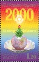 Earth as Pearl and "2000"