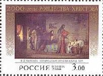 Raising of Daughter of Jarius, V. Polenov (1871)
