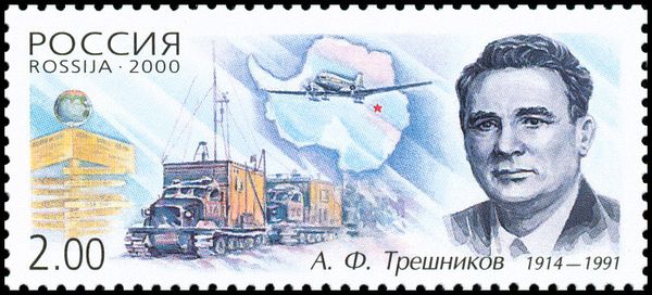 A.F. Treshnikov (1914-1991)