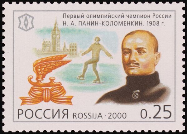 1st Russian Olympic Champion N. Panin-Kolomenkin, 1908