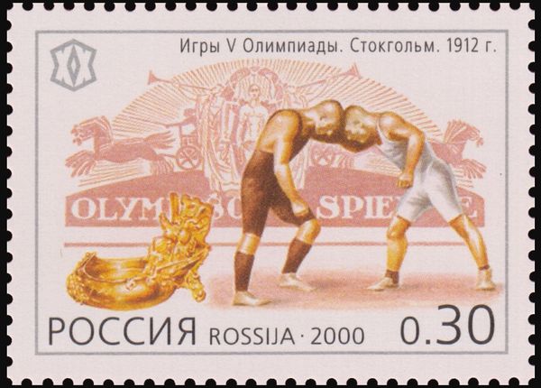 5th Summer Olympic Games, Stockholm, 1912