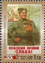 Glory to Red Army!, L. Golovanov (1945)