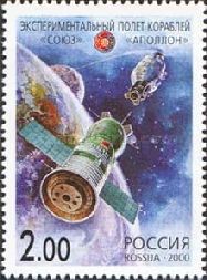 25th Anniversary of "Apollo"-"Soyuz" Joint Flight
