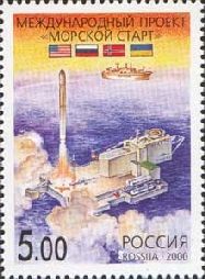 International Program "Sea Launch"