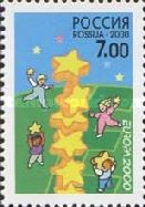 Europa 2000 - Tower of Stars