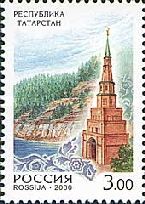 Tatarstan Republic