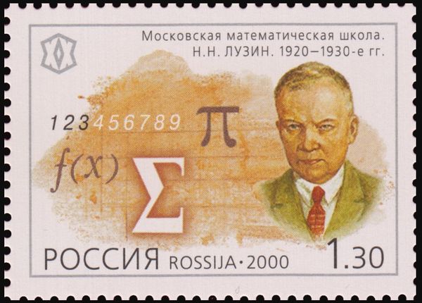 Moscow Mathematical School. N. Luzin, 1920-1930