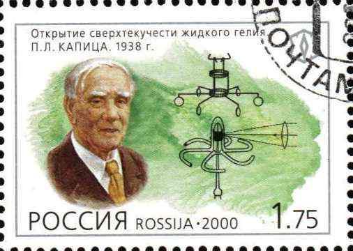Liquid Helium Superfluidity, P. Kapitsa, 1938