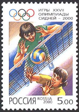 Volleyball