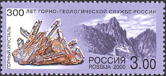 Rock-crystal