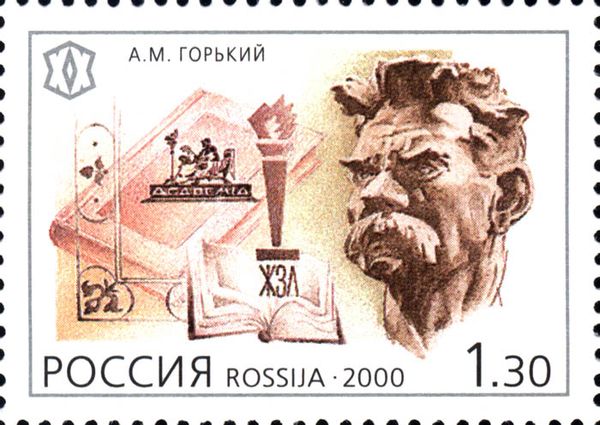 Maxim Gorky (1868-1936), Writer