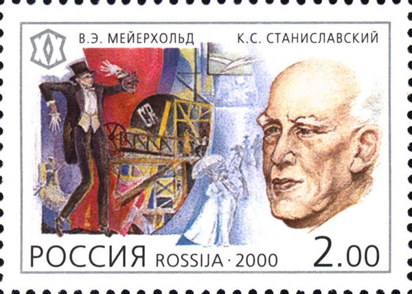 V. Meierkhold, K. Stanislavsky, Russian Theatre