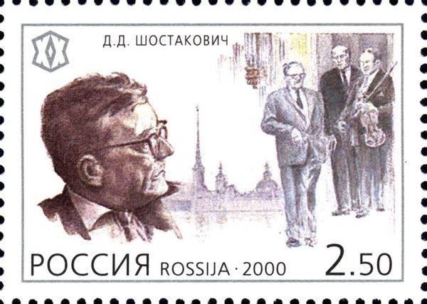D. Shostakovich (1906-1975), Composer