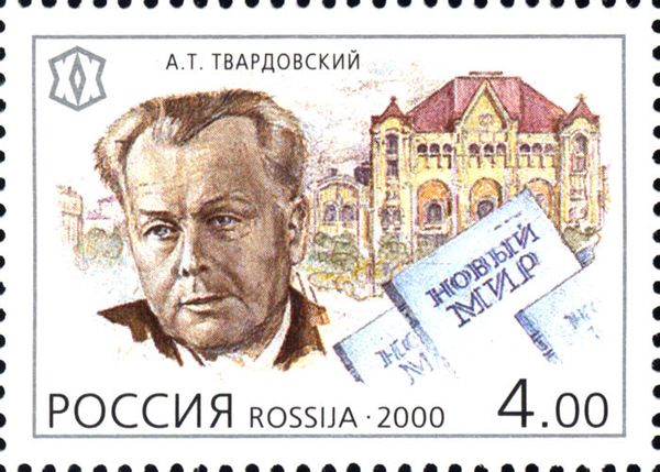 A. Tvardovsky (1910-1971), Poet