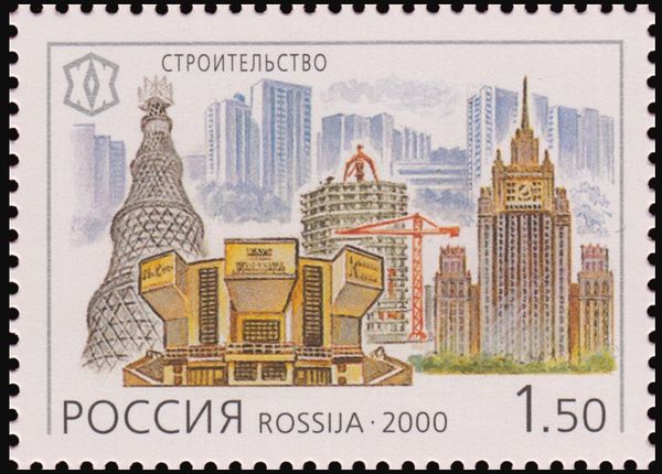Construction