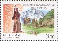 Kabardino-Balkar Republic